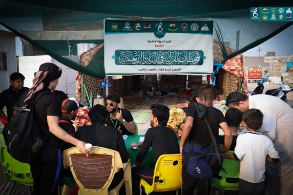 محافظة البصرة تختتم مشروع المحطات القرآنية في الزيارة الاربعينية