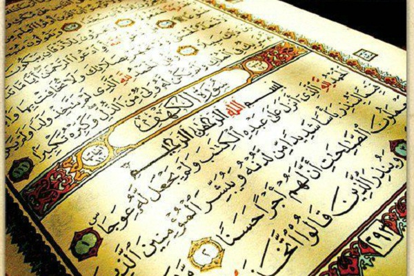 New Armenian Translation of Quran to Be Published