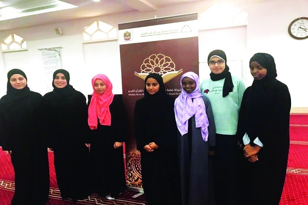 UAE Quran Contest Sees Participation of Women from Other Countries