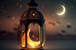 La función del Ramadán y el ayuno para ordenar la vida del hombre en el mundo moderno