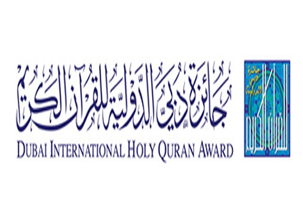 104 Negara Hadir di Musabaqoh Internasional Alquran Dubai
