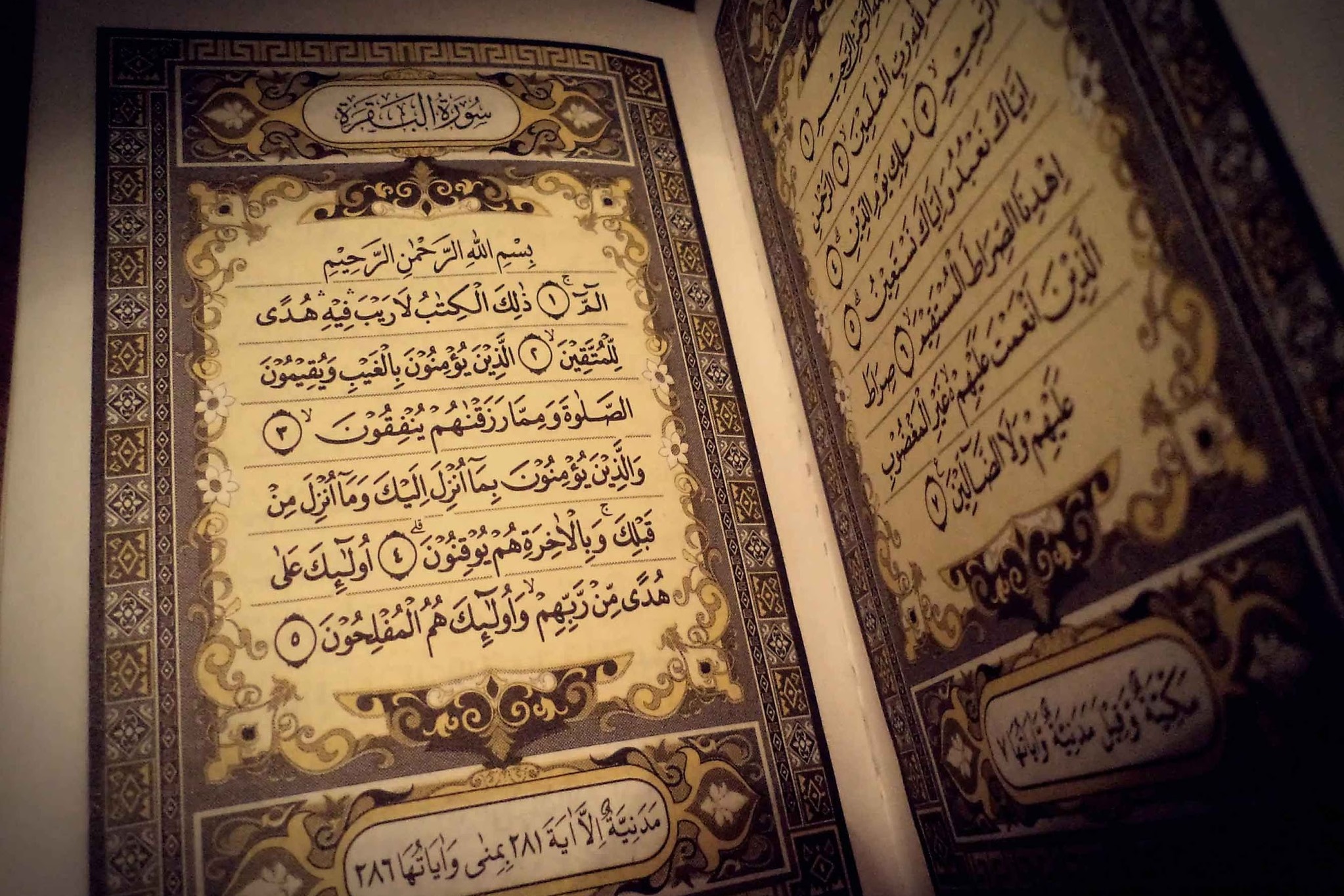 La Luce del Corano-Esegesi del Sacro Corano,vol 1 - Parte 43 - Sura Al-Bagharah - versetti 109-110