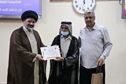 ختام دورة 