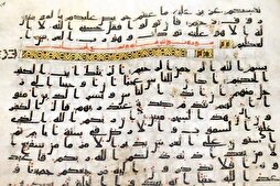 رحلة في تاريخ المخطوطات القرآنية