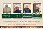 الجامع الأزهر يعقد ملتقى القراءات للختمة المرتلة برواية "قالون عن نافع"