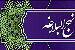 مَنْ راقَبَ الْعَواقِبَ أَمِنَ الْمَعاطِبَ