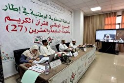 تنظيم الطبعة الـ27 من الأسبوع الوطني للقرآن بولاية "بومرداس" الجزائرية