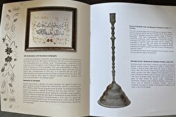 ألبانيا.. معهد "كوناك" يصدر الكتالوج الترويجي لمشروع أول متحف للفن الإسلامي