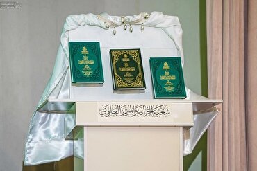 “İmam Əli (ə) Hərəminin 14 əsrlik tarixi və memarlığı” kitabı təqdim olundu