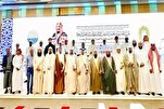 Afrikada Quran və Hədis müsabiqələrinin finalı Yohannesburqda başa çatdı