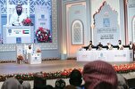 Durchführung der Abschlusszeremonie des Dubai International Holy Quran Competition
