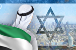 Wie kam es zur Normalisierung von Wissenschaft und Technologie zwischen den VAE und Israel?