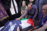 Israeli Murder of Journalist in West Bank Draws Widespread Condemnation