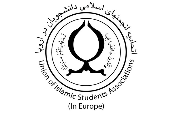 Union of Islamic Students Associations 
