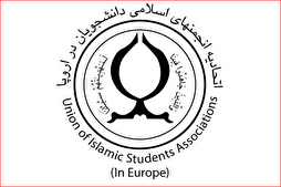 Union of Islamic Students Associations Slams Violation of Human Rights in Europe