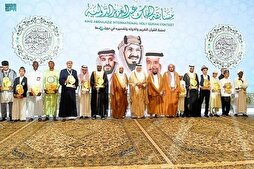 Winners of Int’l Quran Competition in Mecca Awarded