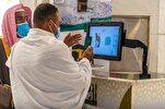 Pilgrims, Worshippers Offered Digital Services at Mecca Grand Mosque