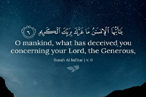 Verse 6 f Surah Al-Infitar