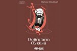 ‘Tales of the Righteous’: Motahhari’s Moral Stories Adapted into Turkish Audiobook