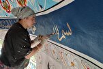 Turkey: Female Artists Redefine Mosque Artistry Through Skill, Determination