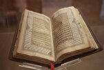 Riyadh Library Holds Collection of Rare Quran Manuscripts