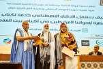 Seminar in Mauritania Discusses Using AI in Serving Quran