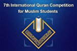 Muslim Students’ Int’l Quran Contest: Quranic Technology and Innovations Section’s Deadline Approaching