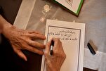Turkish Man Completes Transcribing Quran at 84