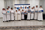 Ceremony Held in Kuwait City to Award Quran Competition Winners