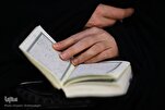 Lebanon’s Int’l Quran Competition: Sections of Finalists’ Recitations Released