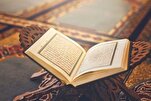 Quran Memorization Course at Qom Holy Shrine Aims to Promote Quranic Culture  