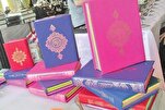 Al-Azhar Opposed to Printing Colored Qurans