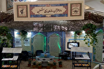 Number of Dar-ol-Quran Centers of Iran’s Basij Exceeds 300