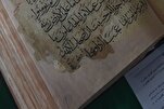Rare Quran Manuscript Attracting Widespread Interest in Northern Iraq