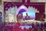 Registration Launched for Iran Nat’l Quran Contest