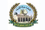 Palestinian Scholars Voice Solidarity with Iran  