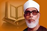 Late Egyptian Qari Al-Hussary to Be Commemorated
