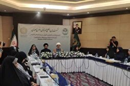Int'l Gathering of Women in Tehran Urges Comprehensive Boycott of Israeli Regime