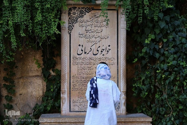 Tombe of Iranian poet Khwaju Kermani 
