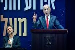 Netanyahu firma plan expansionista de asentamientos para dividir Cisjordania