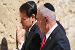 HAMAS arremete contra Rubio por su “provocación a los musulmanes”