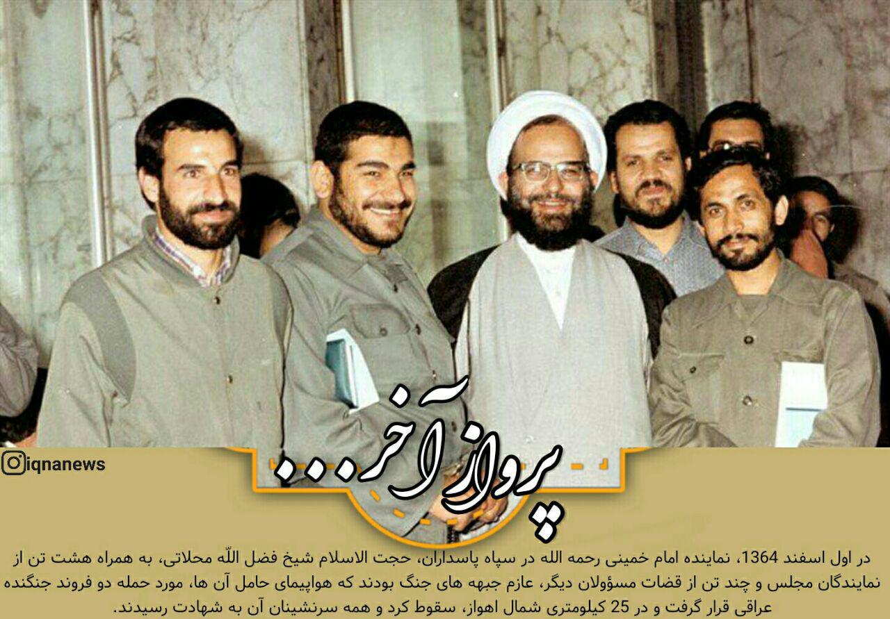 شهید محلاتی؛ مبارزِ سازش&zwnj;ناپذیر