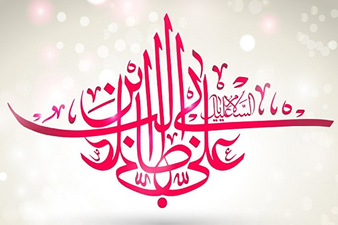 بررسی سبب نزول آیه «اشتراء‌النفس»/ بذل‌ جان‌ عـلی(ع) در راه رضای خدا بالاترین درجات کمال است