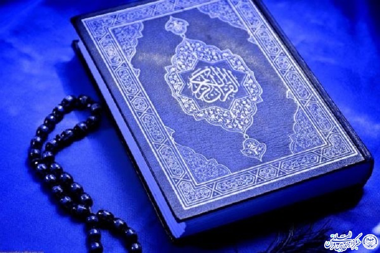 روزه و قرآن؛ شفیع انسان در قیامت