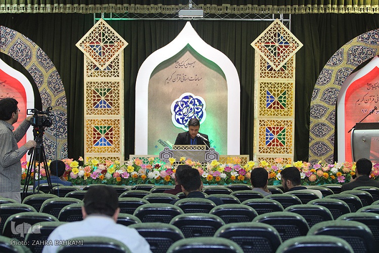 اسامی نفرات برتر مرحله استانی مسابقات قرآن اوقاف