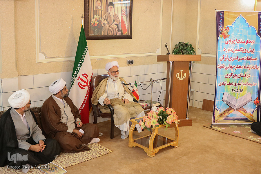 غفلت از نماز اول وقت در مسابقات قرآن شایسته نیست غفلت از نماز اول وقت در مسابقات قرآن شایسته نیست