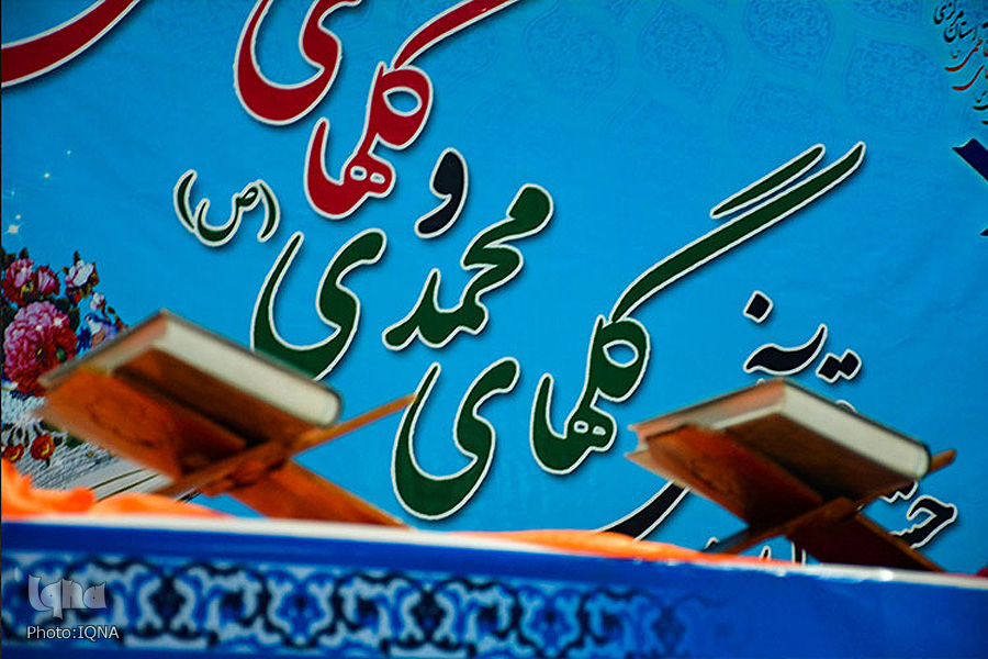 راهیابی 42 دانش&zwnj;آموز محلاتی به مرحله استانی جشنواره گل&zwnj;های محمدی(ص)