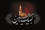 معرفت به خدا از دیدگاه امام حسین(ع)