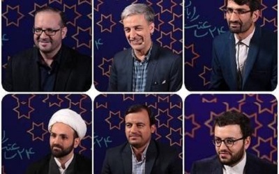 اعلام اسامی برگزیدگان رشته تفسیر قرآن اعلام اسامی برگزیدگان رشته تفسیر قرآن