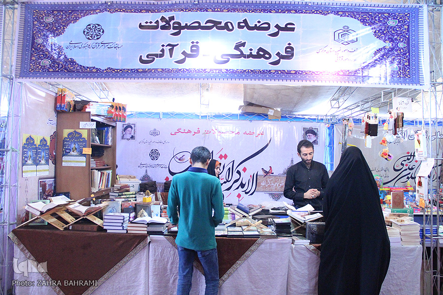 لزوم حمایت از نمایشگاههای فعال در حوزه قرآن و فرهنگ/ حضور تنها فینالیستها در اراک از شوروهیجان مسابقات کاست لزوم حمایت از نمایشگاههای فعال در حوزه قرآن و فرهنگ/ حضور تنها فینالیستها در اراک از شوروهیجان مسابقات کاست